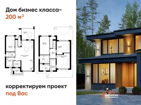 Коттедж в Москва д. Внуково, ул. Минская (200 м)