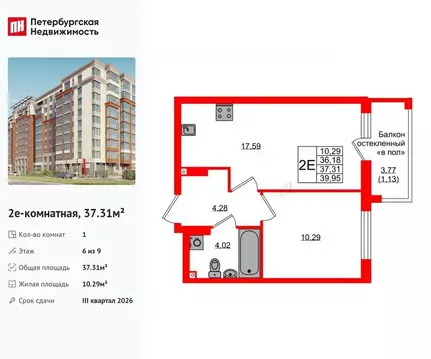 1-к кв. Калининградская область, Калининград Артиллерийская ул., 26к2 ...