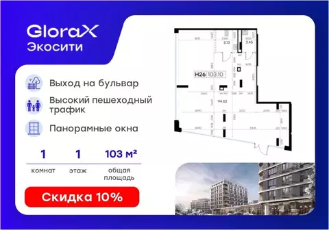 Помещение свободного назначения в Татарстан, Казань Завокзальная ул., ...