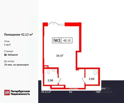 Помещение свободного назначения в Санкт-Петербург Пулковский Меридиан ...