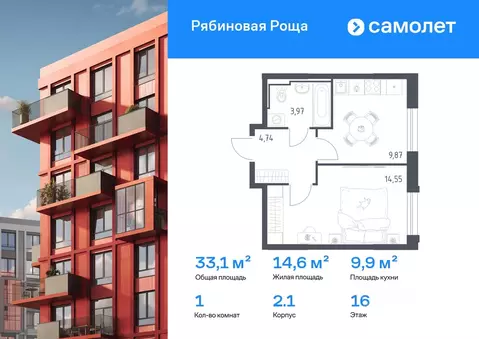 1-к кв. Забайкальский край, Чита Железобетонная ул., 1/4 (33.13 м)