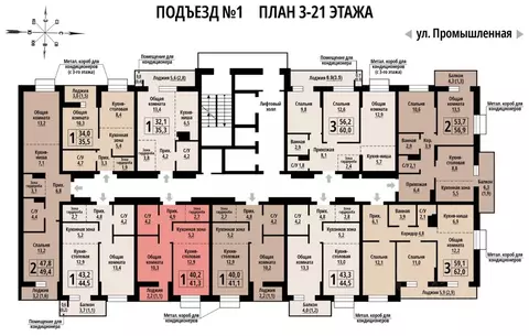 1-к кв. Алтайский край, Барнаул Промышленная ул., 10 (41.0 м)