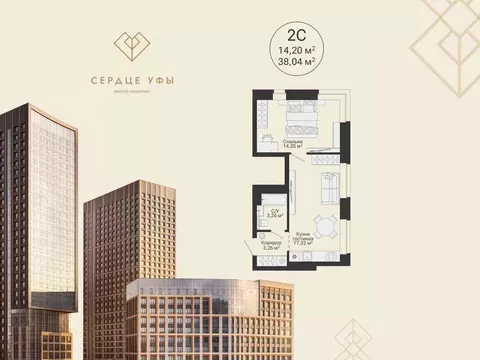 2-к кв. Башкортостан, Уфа Сердце Уфы жилой комплекс (38.04 м)