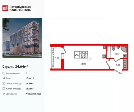 Студия Ленинградская область, Всеволожский район, Свердловское ...