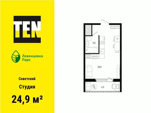 Студия Ростовская область, Ростов-на-Дону просп. Маршала Жукова, 11 ...