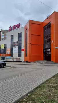 Помещение свободного назначения в Удмуртия, Ижевск Клубная ул., 67А ...