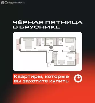 2-комнатная квартира: Екатеринбург, микрорайон Академический, 19-й ...