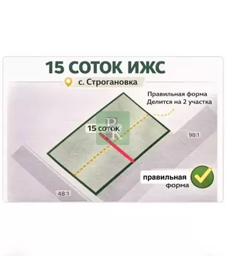 Участок в Крым, Симферопольский район, Трудовское с/пос, с. ...