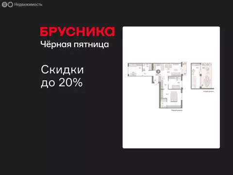 3-комнатная квартира: Новосибирский район, рабочий посёлок Краснообск, ...
