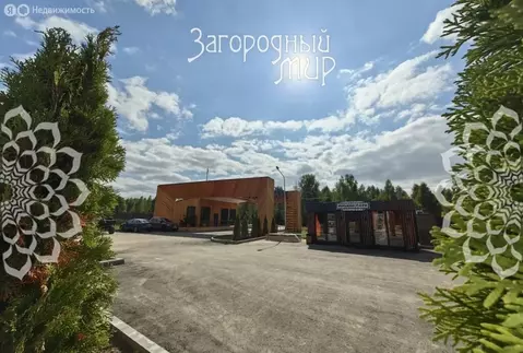 Участок в Московская область, городской округ Мытищи, деревня Юрьево ...