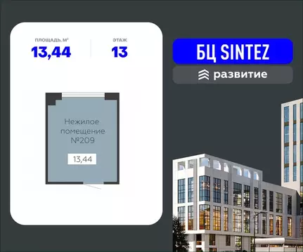 Помещение свободного назначения в Воронежская область, Воронеж ...