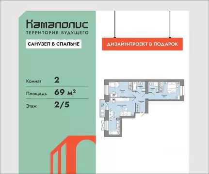 2-к кв. Пермский край, Пермь ул. Дзержинского, 31А (69.0 м)