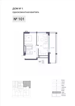 1-к кв. Крым, Ялта Атлантида жилой комплекс (54.99 м)