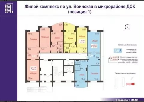 1-к кв. Саха (Якутия), Якутск Воинская ул., 9/2 (42.0 м)