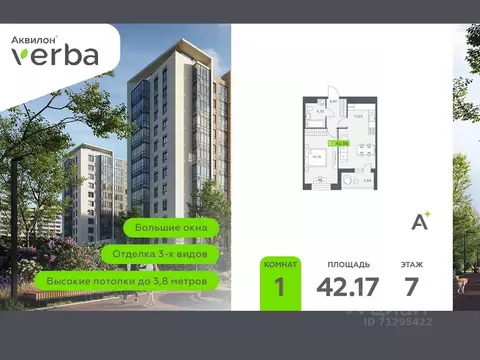 1-к кв. Ленинградская область, Всеволожский район, Заневское городское ...