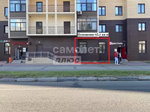 Помещение свободного назначения в Московская область, Дмитров ...