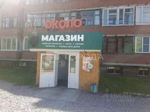 Помещение свободного назначения в Новосибирская область, Новосибирский ...