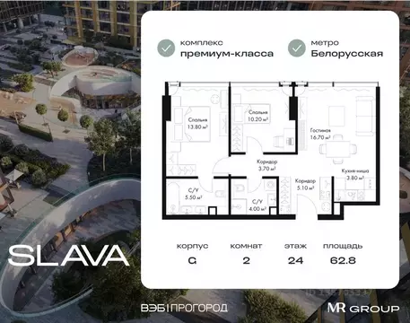 2-к кв. Москва Северный ао, Беговой р-н, Слава жилой комплекс (62.8 м)