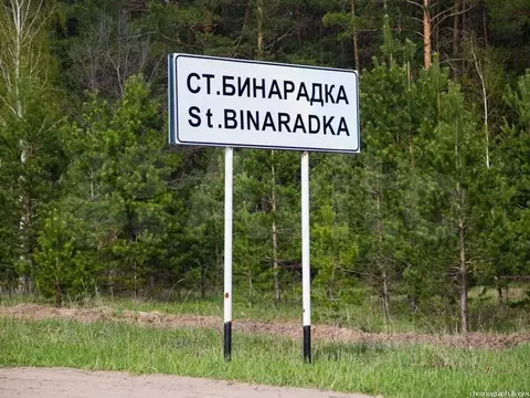 Участок в Самарская область, Красноярский район, с. Старая Бинарадка  ...