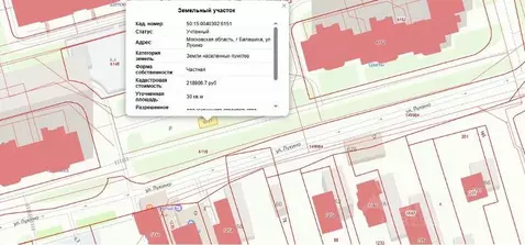 Участок в Московская область, Балашиха ул. Лукино (0.3 сот.)
