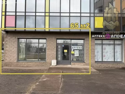 Помещение свободного назначения (65 м)