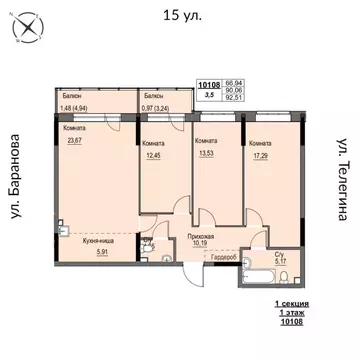 4-к кв. Удмуртия, Ижевск 15-я ул., 13 (92.51 м)