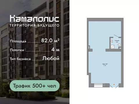 Помещение свободного назначения в Пермский край, Пермь ул. ...
