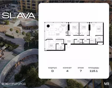 4-к кв. Москва ул. 3-я Ямского Поля, 9к6 (115.1 м)