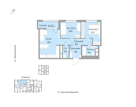 2-к кв. Хабаровский край, Хабаровск ул. Демьяна Бедного, 10А (59.7 м)