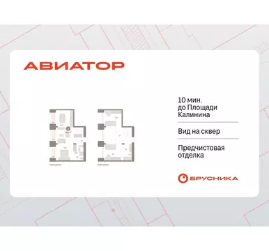 3-комнатная квартира: Новосибирск, улица Аэропорт, 90 (90.07 м)