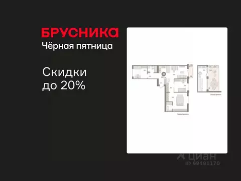 3-к кв. Новосибирская область, Новосибирский район, Краснообск рп ...
