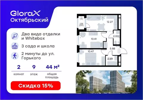 2-к кв. Владимирская область, Владимир Глоракс Октябрьский жилой ...