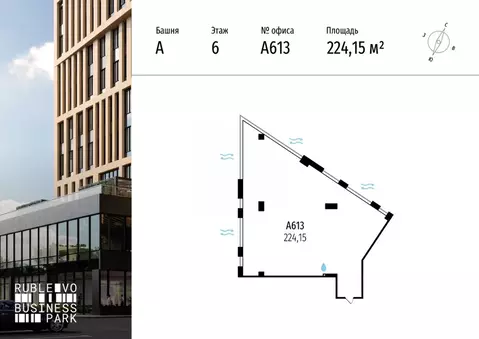Офис в Москва МКАД, 64-й км, 1 (224 м)