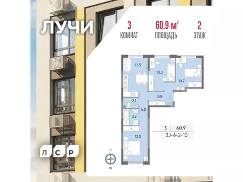 3-к кв. Москва Производственная ул., 17А/21Бк3 (60.9 м)