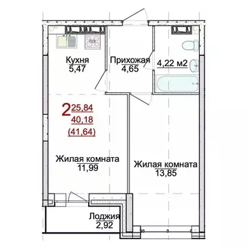 2-к кв. Ярославская область, Ярославль Аэропарк жилой комплекс (41.63 ...