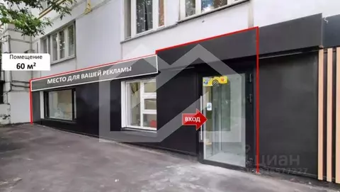 Торговая площадь в Москва ул. Фридриха Энгельса, 7-21 (60 м)