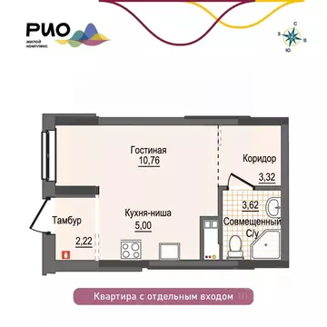 Свободной планировки кв. Удмуртия, Ижевск Воткинский жилрайон, Рио ...