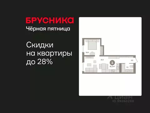 1-к кв. Свердловская область, Екатеринбург ул. Стачек, 68/5 (41.16 м)