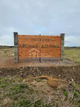 Участок в Ленинградская область, Ломоносовский район, Лопухинское ...