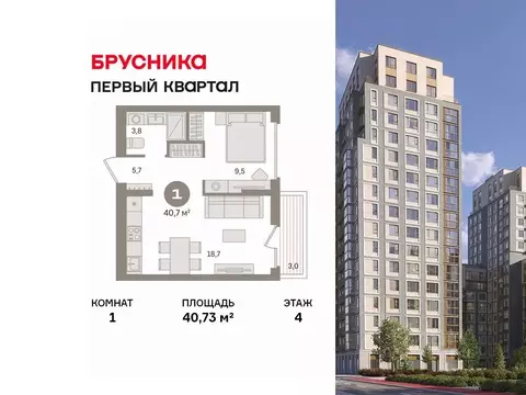 1-к кв. Московская область, Ленинский городской округ, д. Сапроново ...