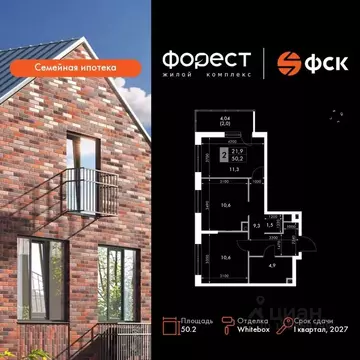 2-к кв. Татарстан, Зеленодольский район, Октябрьское с/пос, пос. ...