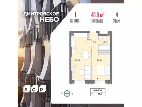 1-комнатная квартира: Москва, Ильменский проезд, 4к1 (40.8 м)