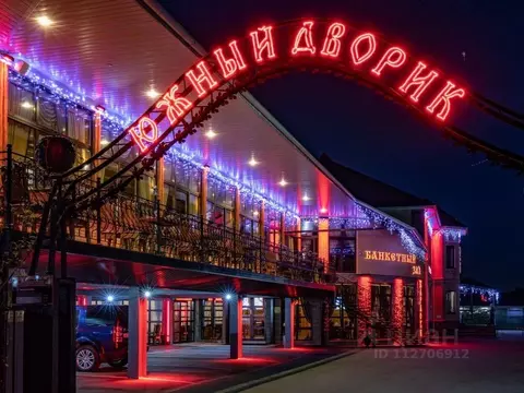 Комната Московская область, Ленинский городской округ, пос. Мещерино, ...