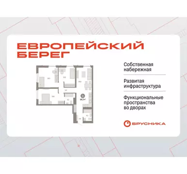 3-комнатная квартира: Новосибирск, Октябрьский район, микрорайон ...