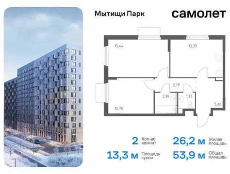 1-комнатная квартира: Мытищи, 1-й Стрелковый переулок, 1 (32.1 м)
