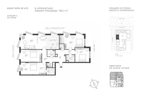 5-к кв. Москва Крылатская ул., 33 (183.1 м)