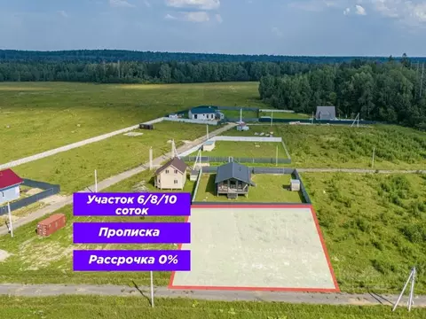 Участок в Московская область, Ступино городской округ, д. Торбеево  ...
