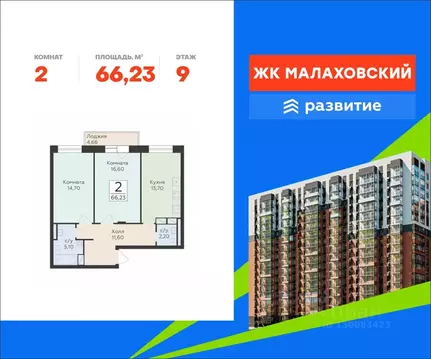 2-к кв. Московская область, Раменский муниципальный округ, Родники пгт ...