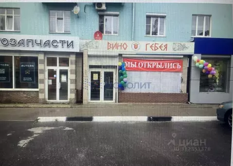 Помещение свободного назначения в Нижегородская область, Дзержинск ...