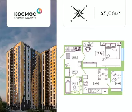 1-к кв. Калужская область, Обнинск ул. Табулевича, 1 (42.8 м)